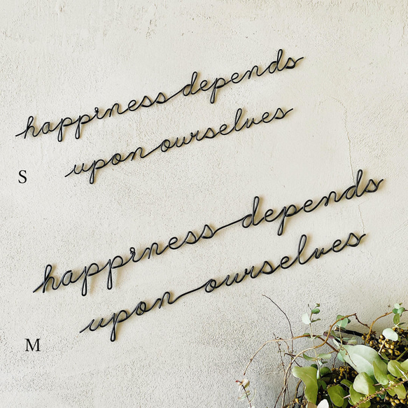 【雑誌掲載】「幸せかどうかは自分次第」Sサイズ(虫ピン付属)　名言 ワイヤーレタリング 3枚目の画像