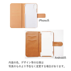 [受注制作]シーズー親子の手帳型スマホカバー  iPhone/Galaxy/Xperia 5枚目の画像