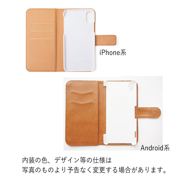 [受注制作]シーズー親子の手帳型スマホカバー  iPhone/Galaxy/Xperia 5枚目の画像