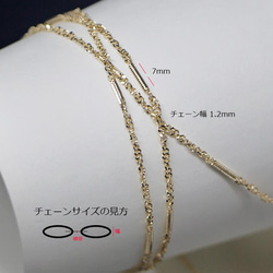 免運費 [50M 捲軸纏繞] 寬度約 1.2 毫米和 7 毫米棒扭曲金黃銅鏈 NF / UCG61 第2張的照片