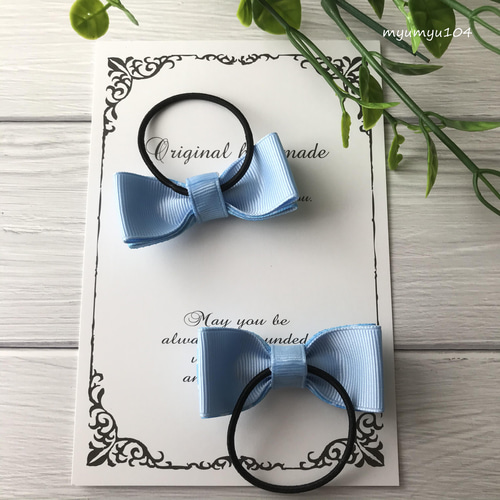 北欧風フラワーリボンのキッズツインヘアゴム 水色 （ゴムの交換ができ