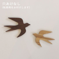 [免運費] 裝飾品 Tsubame L x M x S 套裝木牆裝飾牆斯堪的納維亞室內鳥燕子燕子 第15張的照片