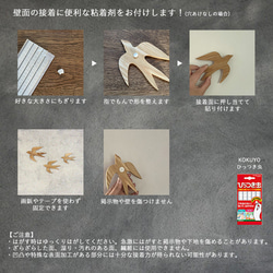 オーナメント つばめ Ｌサイズ×Ｍサイズ×Ｓサイズセット｜全２種類 木製 ウォールデコ 壁面 北欧 鳥 ツバメ 燕 18枚目の画像