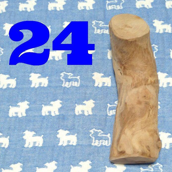 ◉12.犬のおもちゃ、犬用、歯固め梨の木、あまがみ期、小さめ大型犬お試し向き 犬用おもちゃ 天然木デンタルダンベル｜ドッグフードの通販・帝塚山 おもちゃ