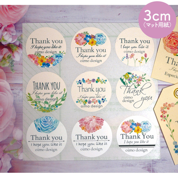 【名入れ＆文字変更無料】サンキューシール/花柄3cm 1枚目の画像