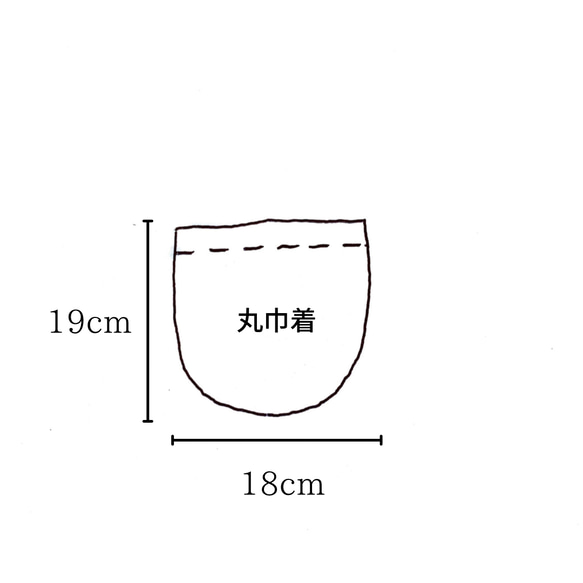 ヨーヨーみたいな丸巾着（ランダムドット） 2枚目の画像