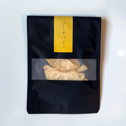 ピーチパイン[kuroパッケージ]ドライフルーツ 2枚目の画像