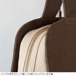 モンブラン / カーキ × アイボリー 【受注制作】 Trocco 帆布バッグ 12枚目の画像