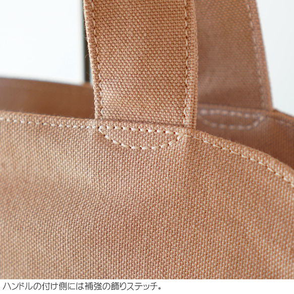 モンブラン / カーキ × アイボリー 【受注制作】 Trocco 帆布バッグ 14枚目の画像