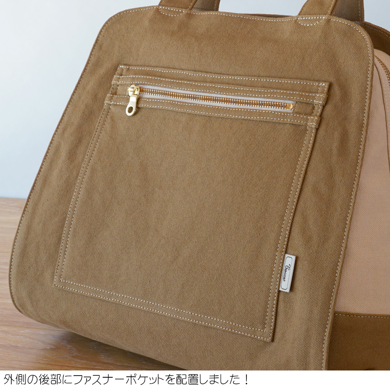 モンブラン / カーキ × アイボリー 【受注制作】 Trocco 帆布バッグ