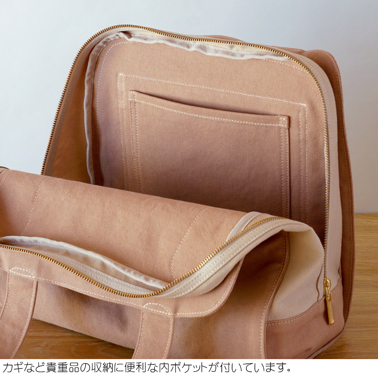 モンブラン / カーキ × アイボリー 【受注制作】 Trocco 帆布バッグ