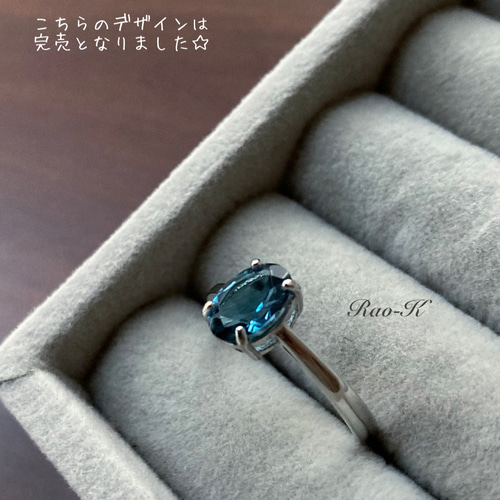 ✨silver925 クラシック・リング〜ロンドンブルートパーズ 指輪