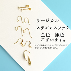 <TOP>ご購入に関しての注意事項 5枚目の画像