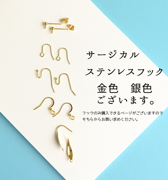 <TOP>ご購入に関しての注意事項 5枚目の画像