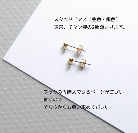 <TOP>ご購入に関しての注意事項 4枚目の画像