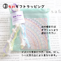 <TOP>ご購入に関しての注意事項 12枚目の画像