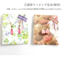 <TOP>ご購入に関しての注意事項 11枚目の画像