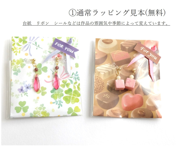 <TOP>ご購入に関しての注意事項 11枚目の画像