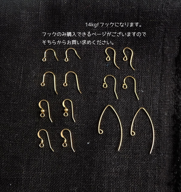 <TOP>ご購入に関しての注意事項 6枚目の画像