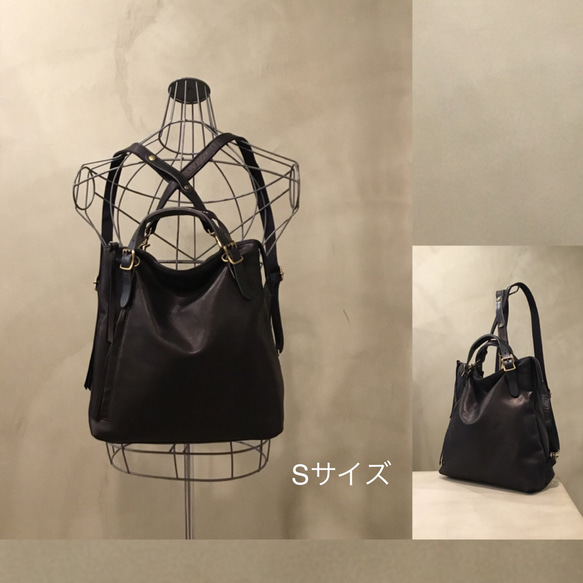 馬革トートリュックSサイズ普通サイズです／ レスデザイン -LESS