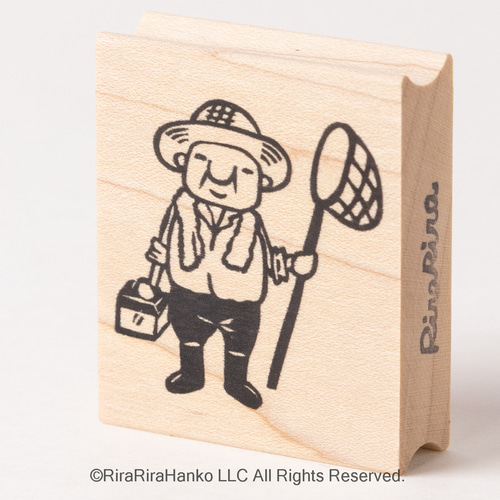 ちっちゃいおじさん岩井係長【虫取り】＊40mmx48mm＊ラバースタンプ