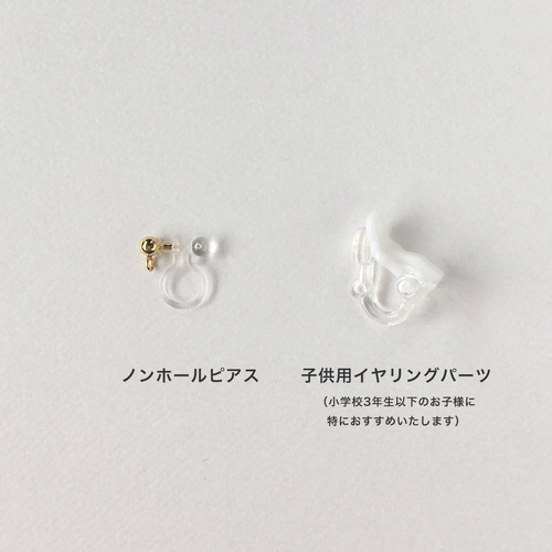 子供用イヤリング】リボンとピンクのビーズでちょっと大人の気分になる