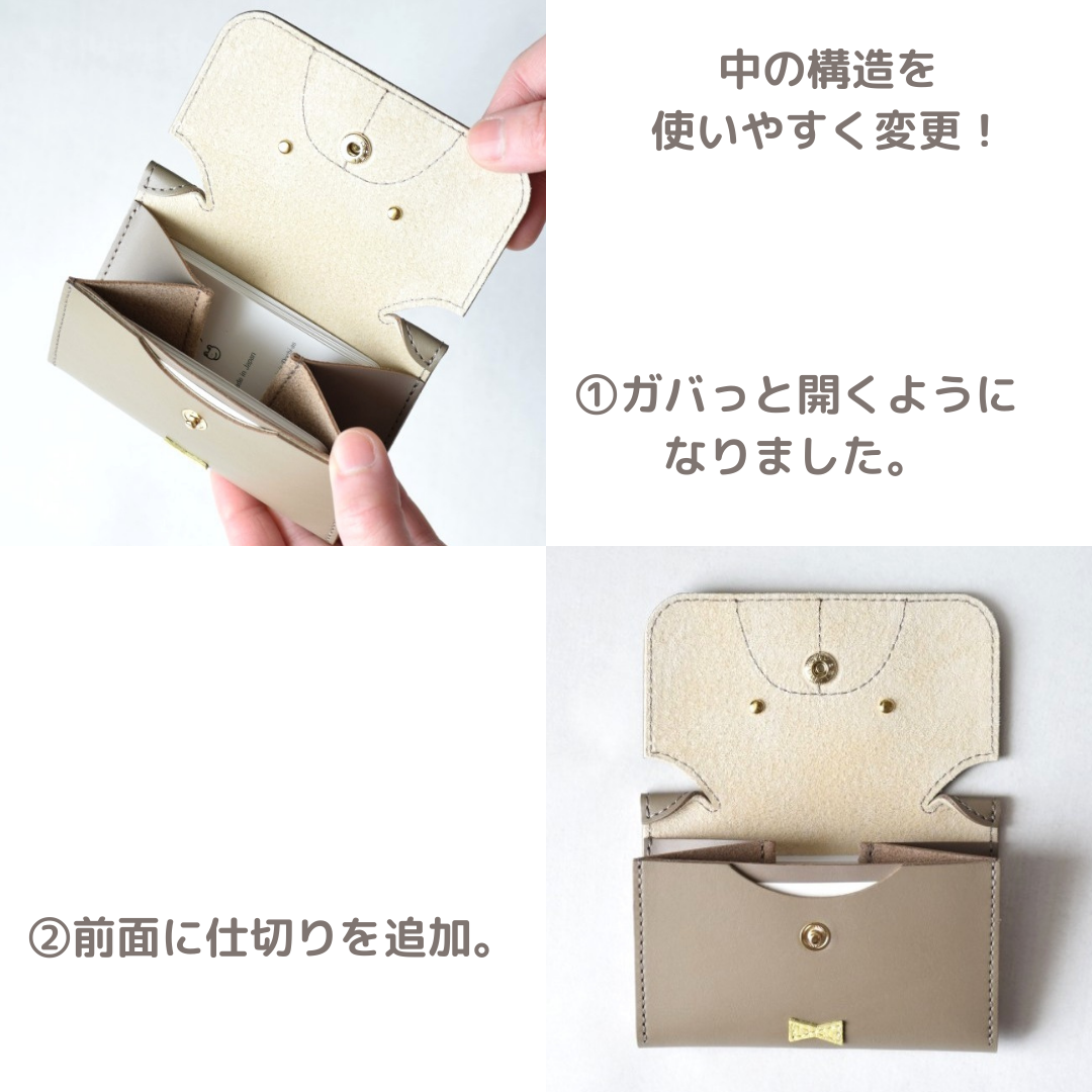 本革　犬型名刺入れ　gon　｜グレージュ｜