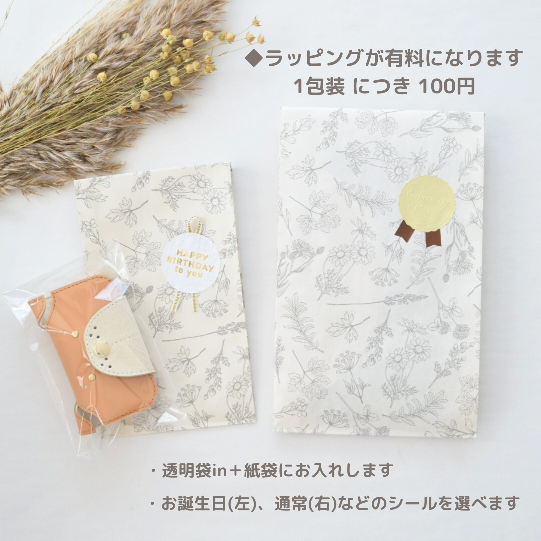 本革　犬型名刺入れ　gon　｜グレージュ｜