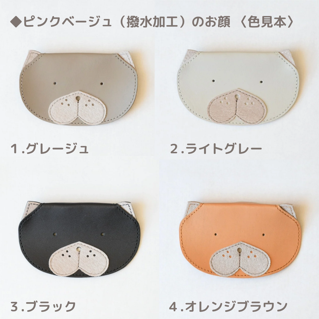 本革　犬型名刺入れ　gon　｜グレージュ｜