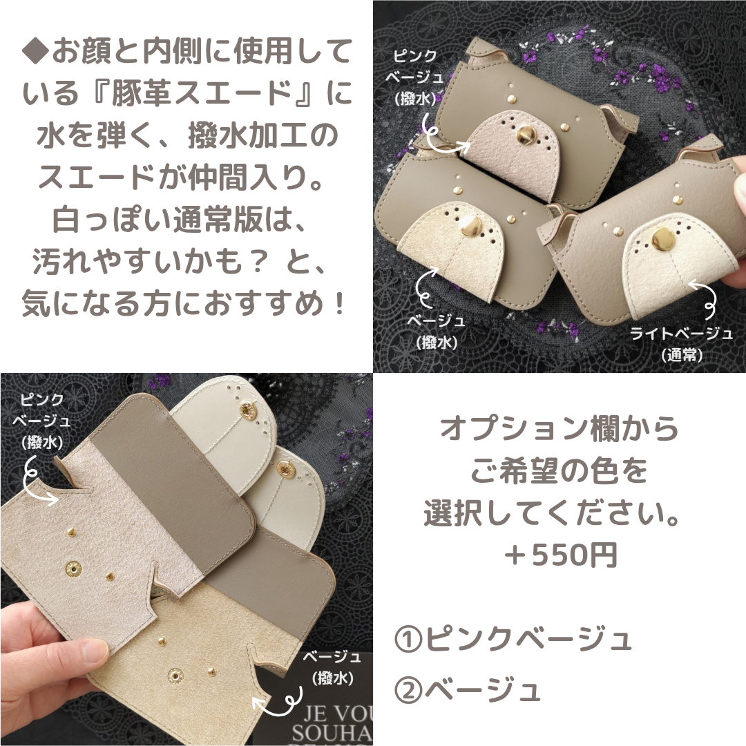 本革　犬型名刺入れ　gon　｜グレージュ｜