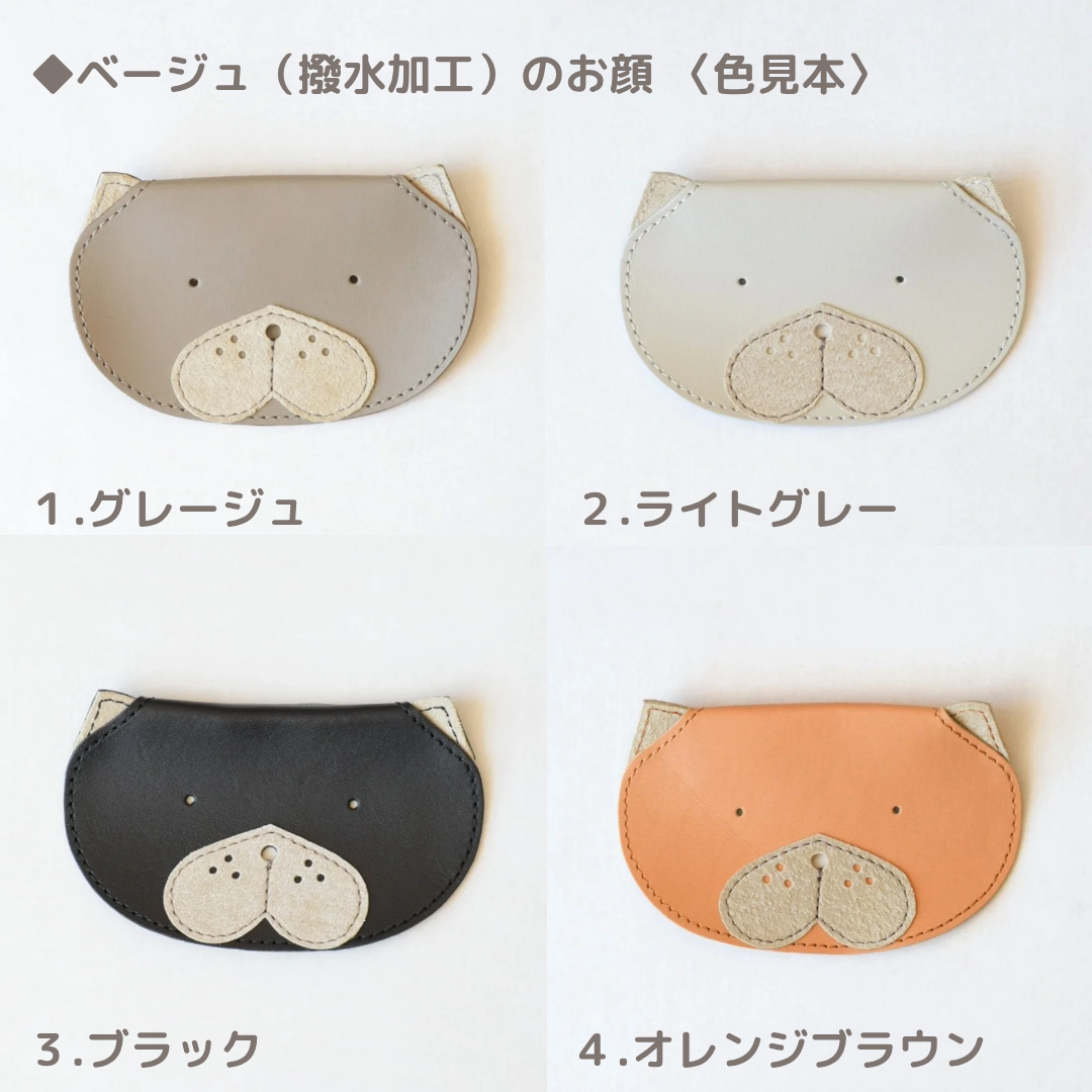 本革　犬型名刺入れ　gon　｜グレージュ｜