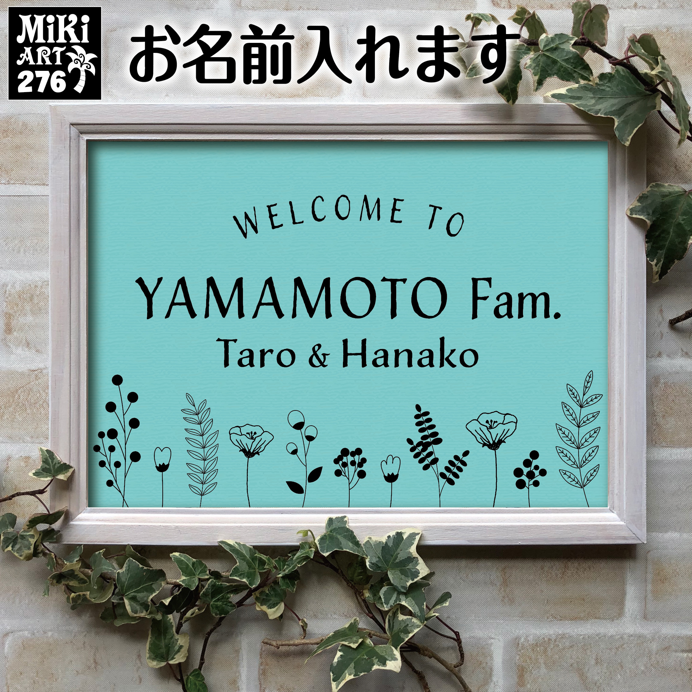 ウェルカムボード 看板 名入れ 記念 高級スワロフスキー ウェルカム