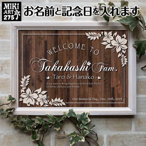 ウェルカムボード 看板 名入れ 記念 高級スワロフスキー ウェルカムボード≪お名前入れ≫Happy Wedding スワロフスキー