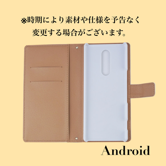 シャチいっぱいの手帳型スマホケース(ブルーグリーン) シャチ 鯱 しゃち 青 青緑  エメラルド ターコイズ グッズ 4枚目の画像