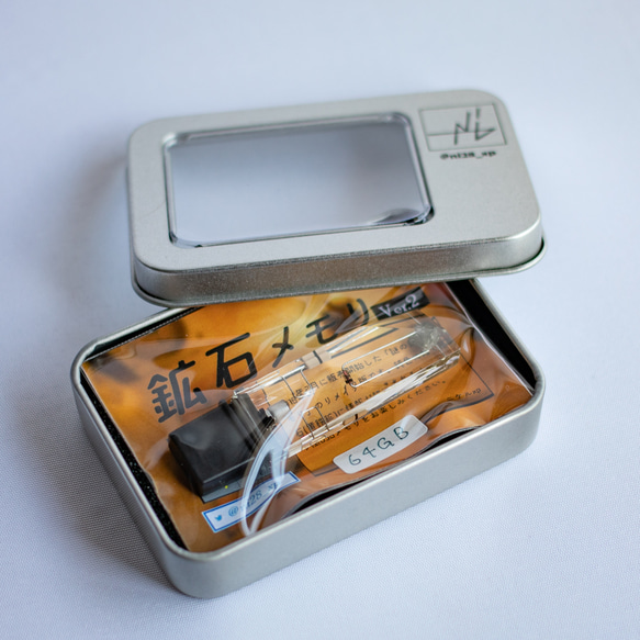 鉱石メモリ(64,128GB) ore USB memory stick 「鉱石」に記録する謎のUSBメモリ 11枚目の画像