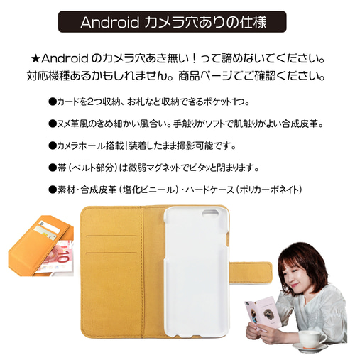 ワイルドなかおり漂ようオルテガ柄スマホケース iPhone,android対応 