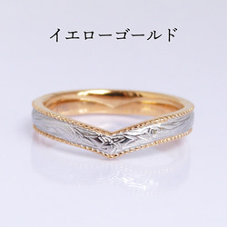 ハワイアンジュエリー サージカルステンレス Ｖライン プルメリア カレイキニ 指輪 ペアリング  結婚指輪 3枚目の画像