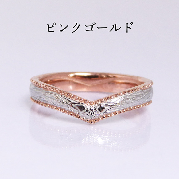 ハワイアンジュエリー サージカルステンレス Ｖライン プルメリア カレイキニ 指輪 ペアリング  結婚指輪 4枚目の画像