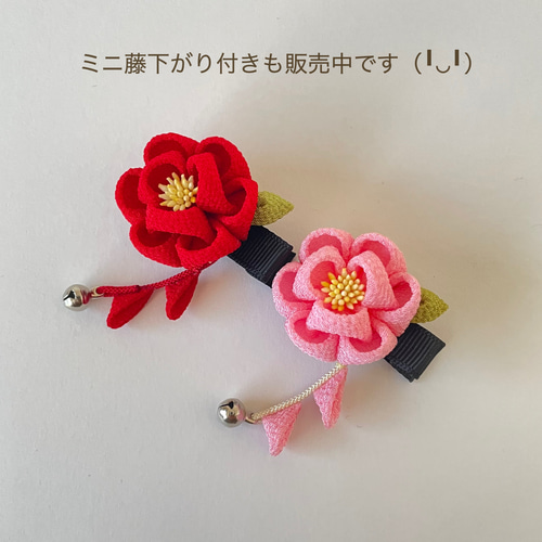 初節句に♪ころりん椿ベビークリップ（Uピン）＊髪飾り＊着物 袴 浴衣