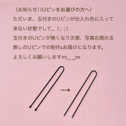 初節句に♪留め具 自由♪♪ぷっくり髪飾り＊着物 袴 浴衣＊卒業式 成人式 ひな祭り 七五三〈つまみ細工〉ベビークリップ 11枚目の画像