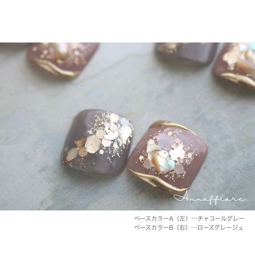 色が選べる♡天然シェルのニュアンスフットネイルチップ（足の親指用