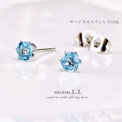 スイスブルートパーズのスタッドピアス サージカルステンレス316L☆11月誕生石 1枚目の画像