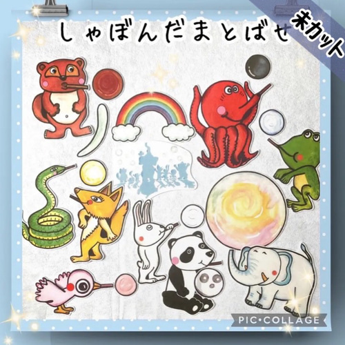 新商品新品】助数詞カード 絵入り ラミネート加工 袋付き 学校