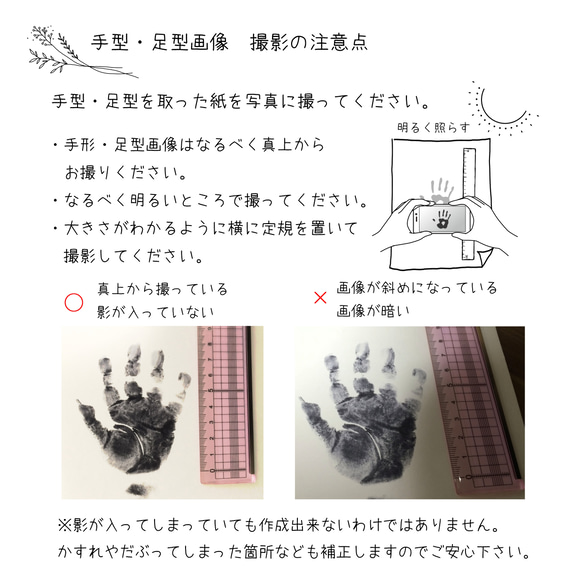 ☆動物の足形アートポスター☆お子様の記念日に☆バースデー/ハーフバースデー/１歳/誕生日/ベビーポスター 8枚目の画像
