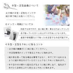 ☆動物の足形アートポスター☆お子様の記念日に☆バースデー/ハーフバースデー/１歳/誕生日/ベビーポスター 7枚目の画像