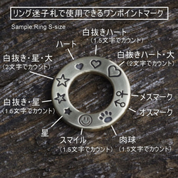 迷子札チョーカー　リングモデル（Lサイズ・穴あき） 11枚目の画像