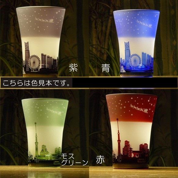 ☆ Starry Port Tumbler&lt;橫濱&gt;～12星座江戶紫(1個) 第3張的照片