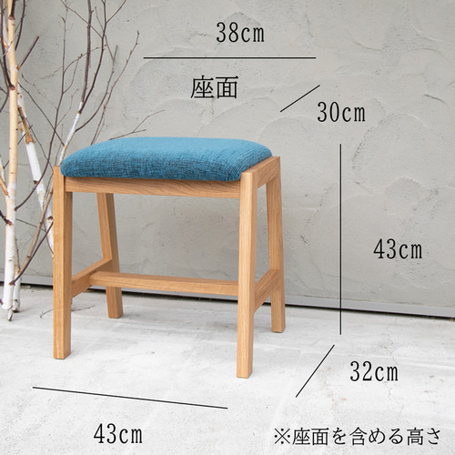 スツール ファブリック しかく 無垢材 イス 椅子 木製 布地 北欧 いす