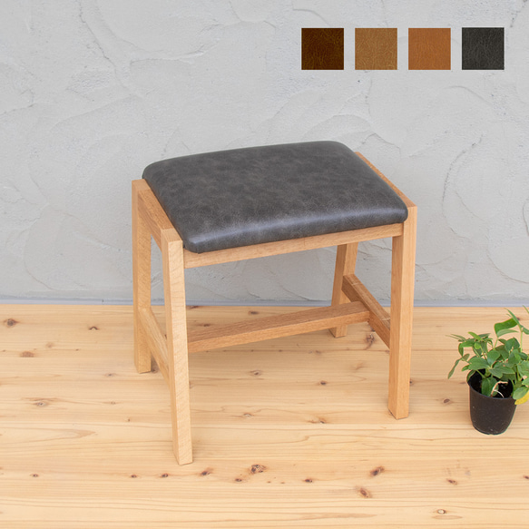 スツール レザー しかく 無垢材 イス 椅子 木製 革 北欧 いす チェア