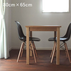 ダイニング テーブル カフェテーブル 85cm×65cm 木製 無垢 パイン 新生活 デスク 韓国 北欧 インテリア 1枚目の画像